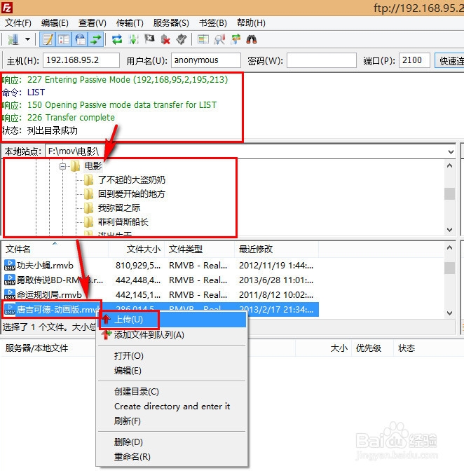 Wp8手机如何播放rmvb等格式视频