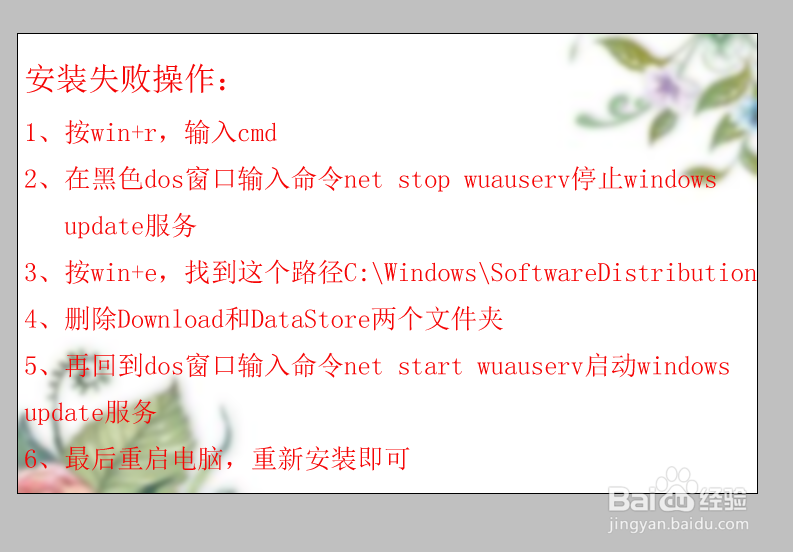 server服务器怎么安装 .net 4.0?