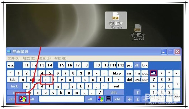 如何快速定位打开文件？
