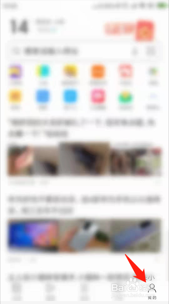 UC浏览器如何开启极速模式