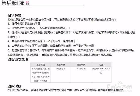 国内直击欧洲含税包邮