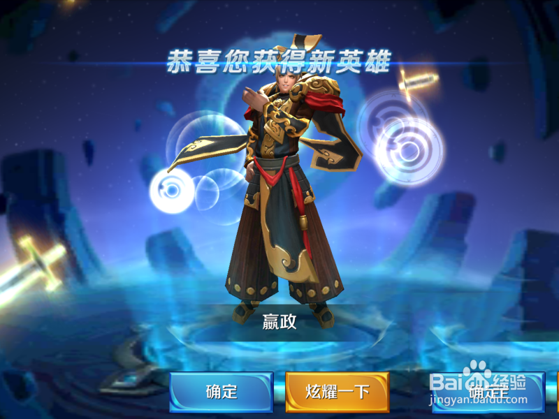 王者荣耀平民玩家发展攻略