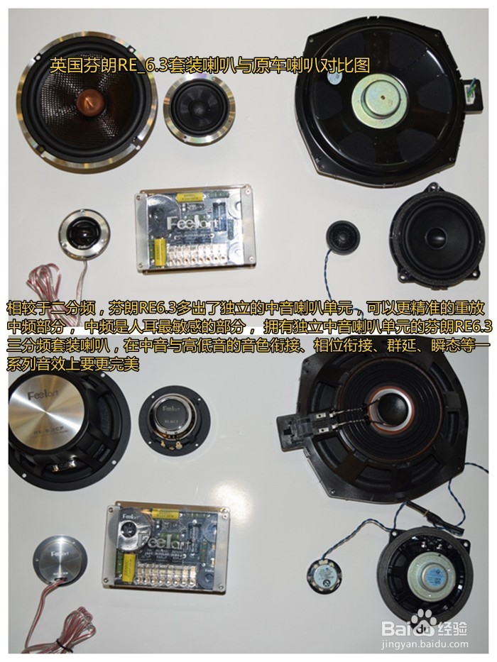 昆明发烧友 完美音质 宝马X3汽车音响改装芬朗