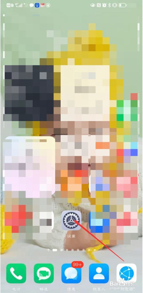 如何打开/关闭波点音乐的横幅通知
