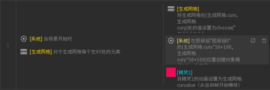 唤境的数组是什么意思