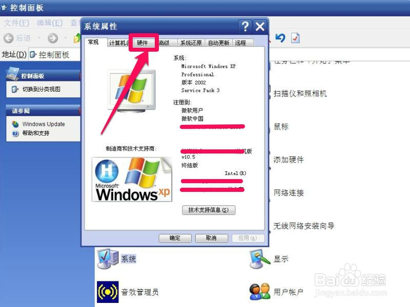 电脑光驱图标不见了怎么办