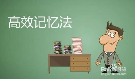 高中数学如何学好