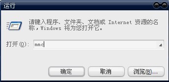 怎样加密文件及文件夹