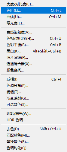 photoShop修改颜色