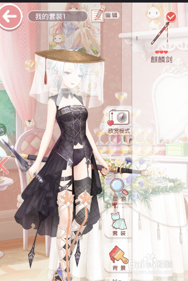 奇迹暖暖黑白之舞第一关攻略