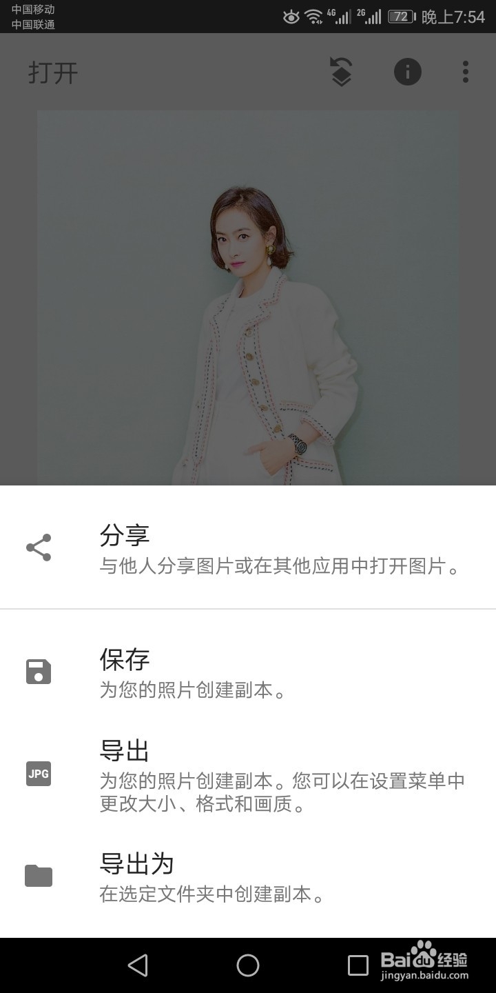 如何利用snapseed制作中色调人像效果