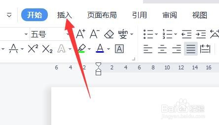 WPS中可以点击打钩的方框