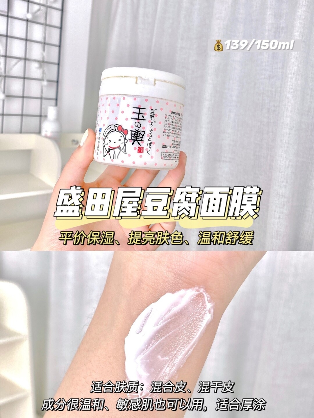 秋冬好用涂抹面膜自用平价美白涂抹面膜测评!