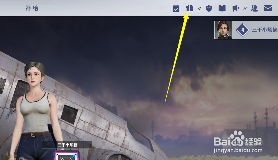 荒野行动plus礼包怎么领取激活码怎么使用