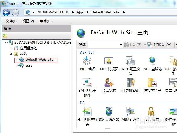 Win7 IIS安装教程