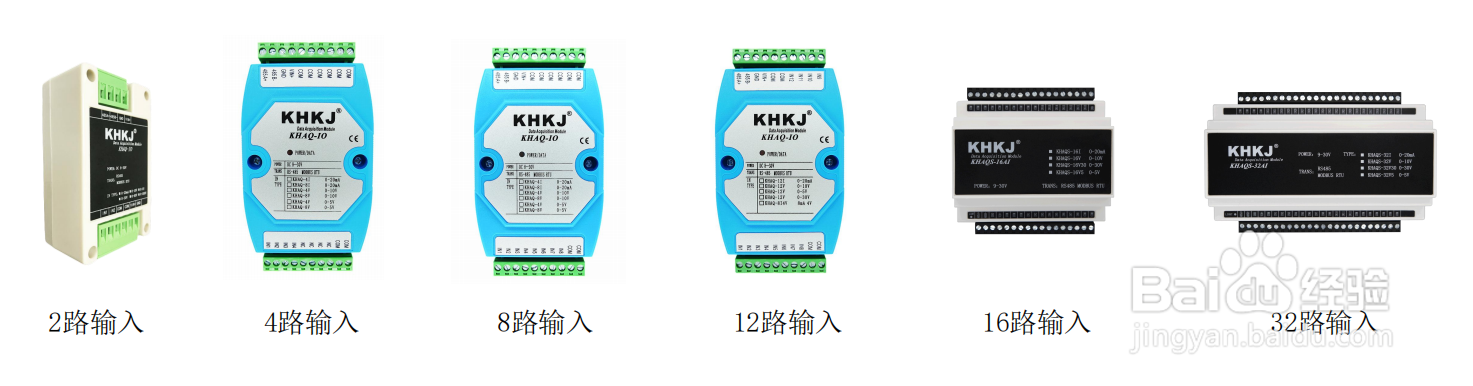 模拟量采集模块的说明书
