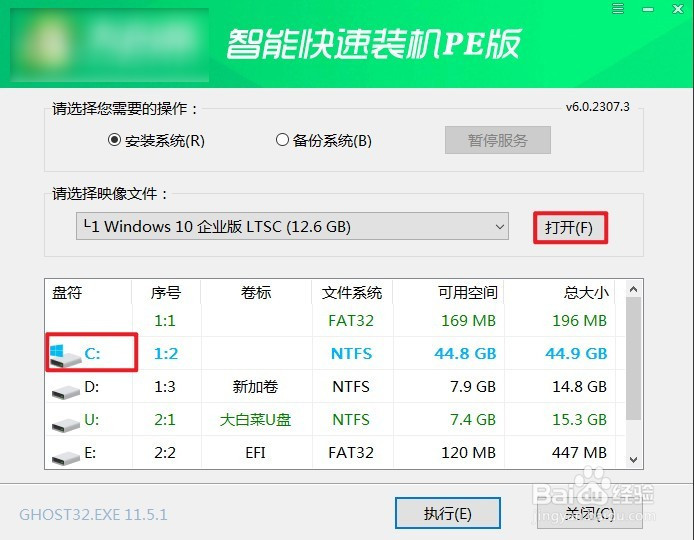 微星冲锋坦克Pro如何重装系统Win10