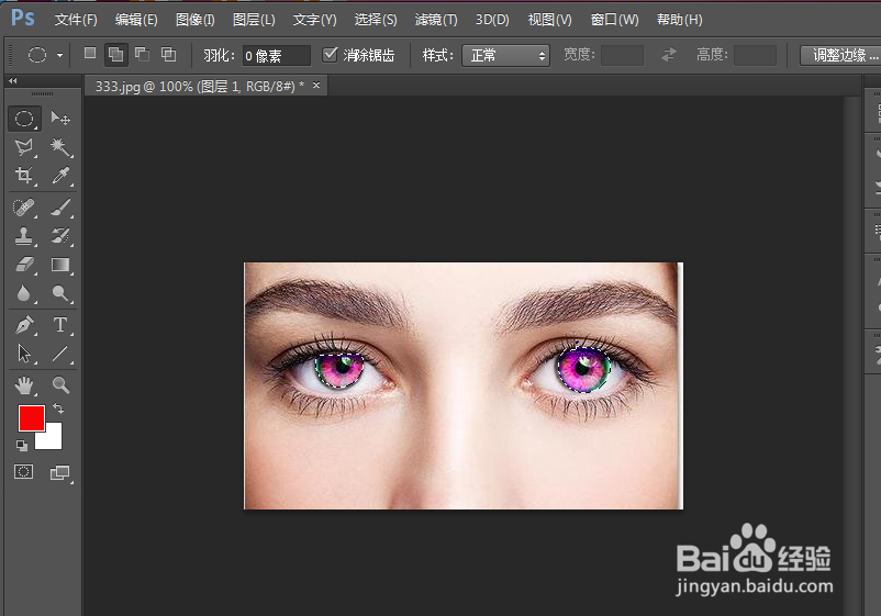 如何用PS给眼睛换上颜色鲜艳的美瞳效果