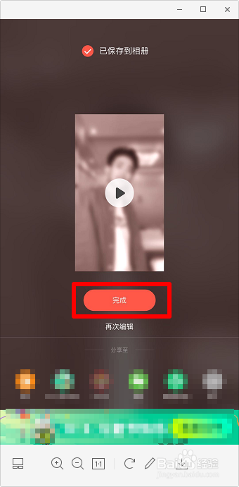 怎么给视频添加音效 手机视频怎么添加音效