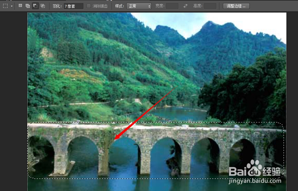 Photoshop详细教程：[7]羽化