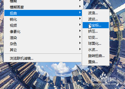 Photoshop如何设置城市时钟