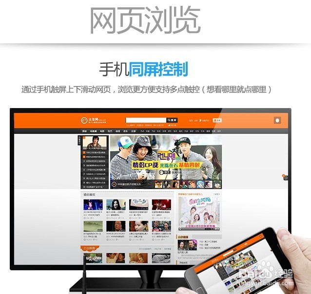 网络机顶盒好用吗 专家为你做详细解答