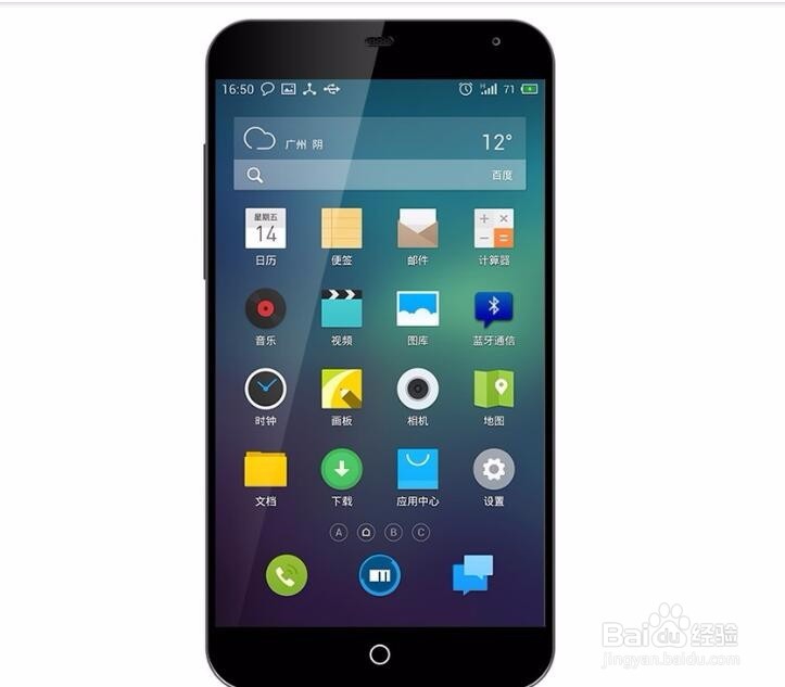 中兴u880用不了n95的蓝牙怎么办