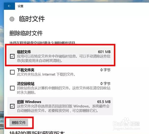 教你怎么轻松清理c盘又不怕电脑崩溃!