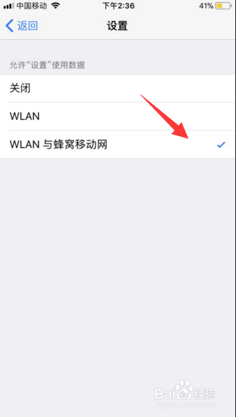 苹果app store账号登录不了怎么办
