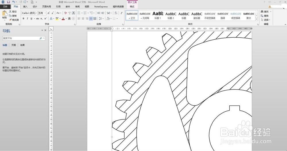CAD导出EPS矢量图转换为office word可使用的EMF