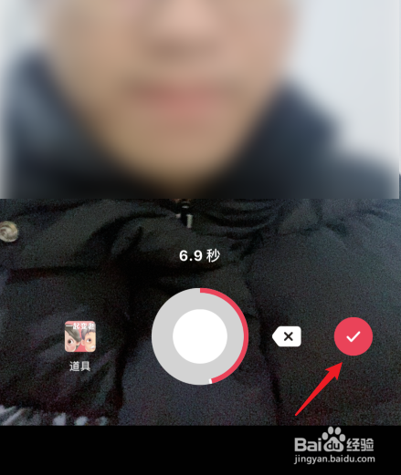 怎样拍抖音同款短视频