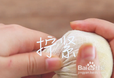 双色豆沙饺制作步骤