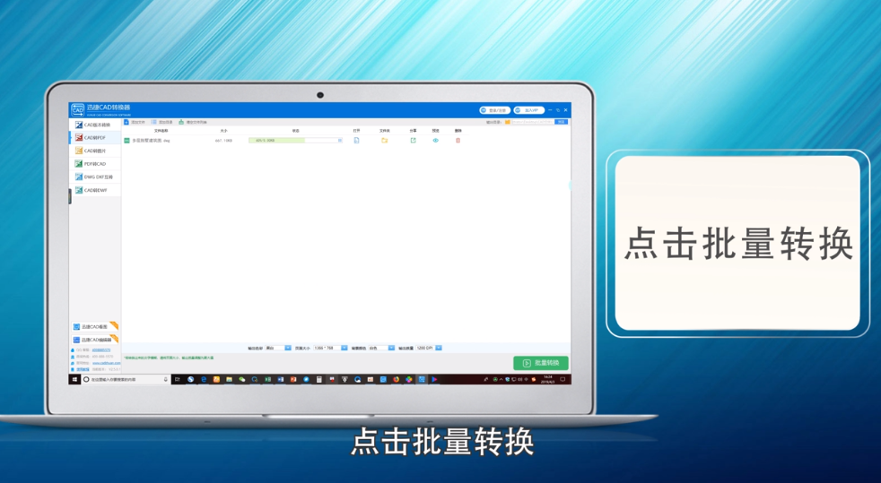 cad怎么转黑白pdf
