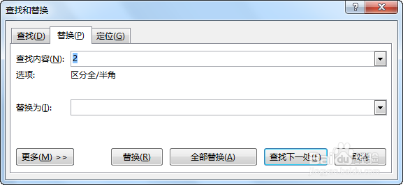win7键盘组合使用小技巧。