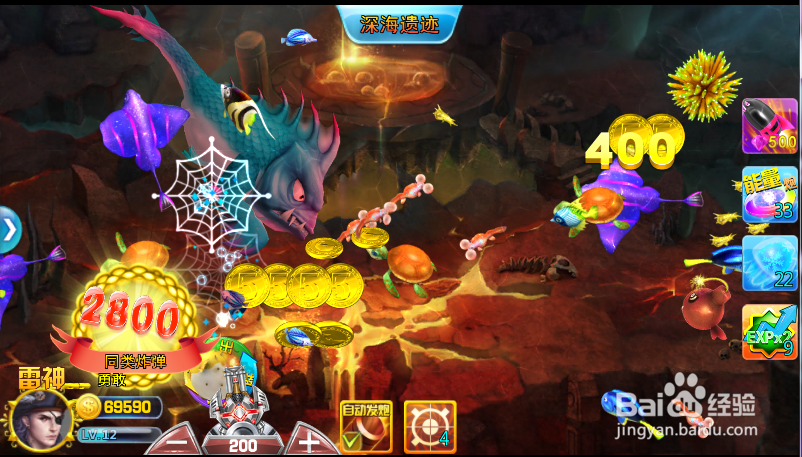 什么样的捕鱼心得适合街机竞技捕鱼