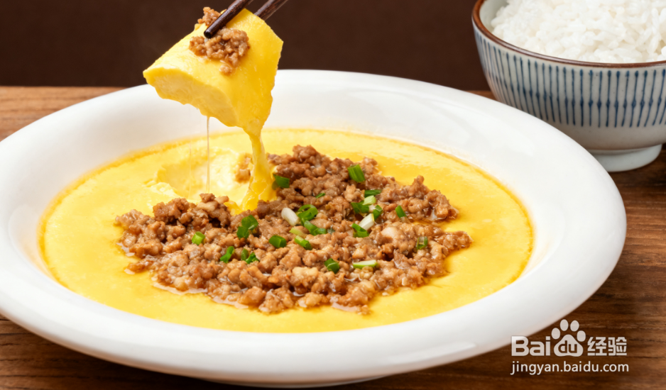 肉末蒸蛋羹:嫩滑入味,老人小孩都爱吃,无气孔