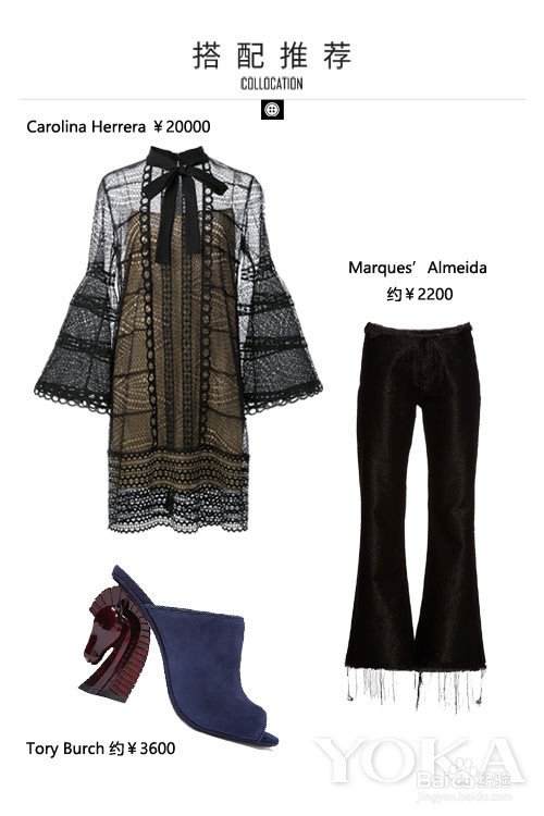 秋天怎么搭配衣服最时尚