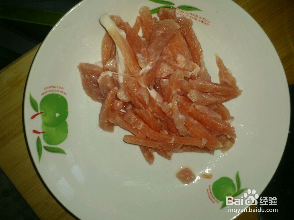 干煸芸豆的家庭做饭