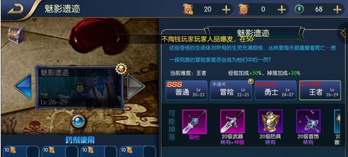 阿拉德之怒怎么获得极品装备