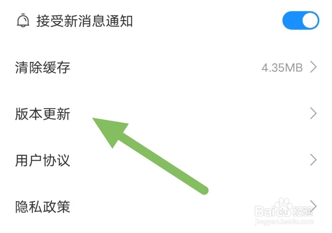 仙女头像如何查看版本更新