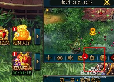龙符如何开启自动性能优化