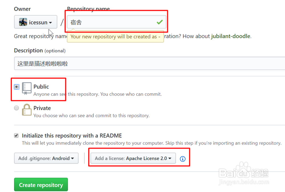 Git hub的基本使用