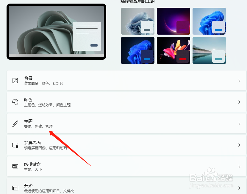 如何恢复电脑桌面的回收站