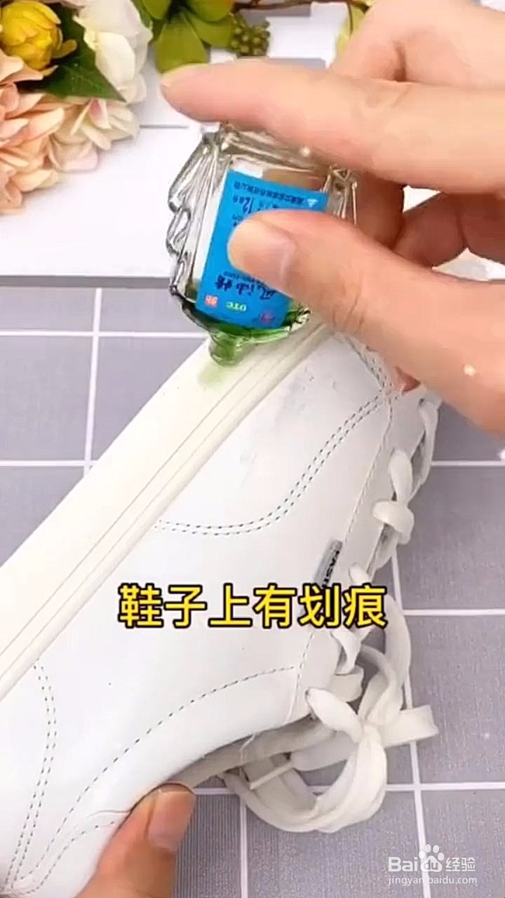 关于鞋子清洗大合集