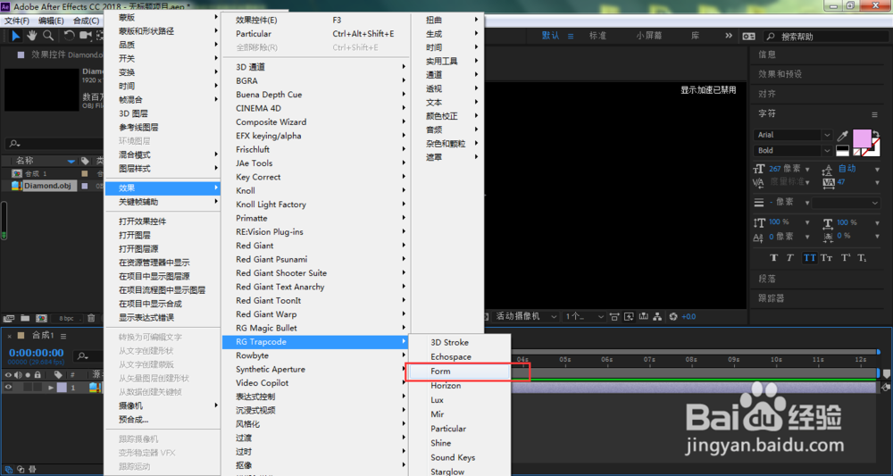 OBJ文件怎么打开？AE怎样导入OBJ格式3D模型？