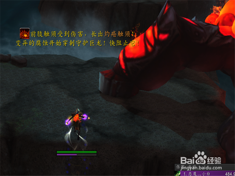 魔兽世界8.0怎么单刷死亡之翼 刷生命缚誓者坐骑