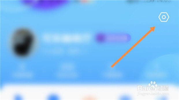 qq手机浏览器如何更改字体