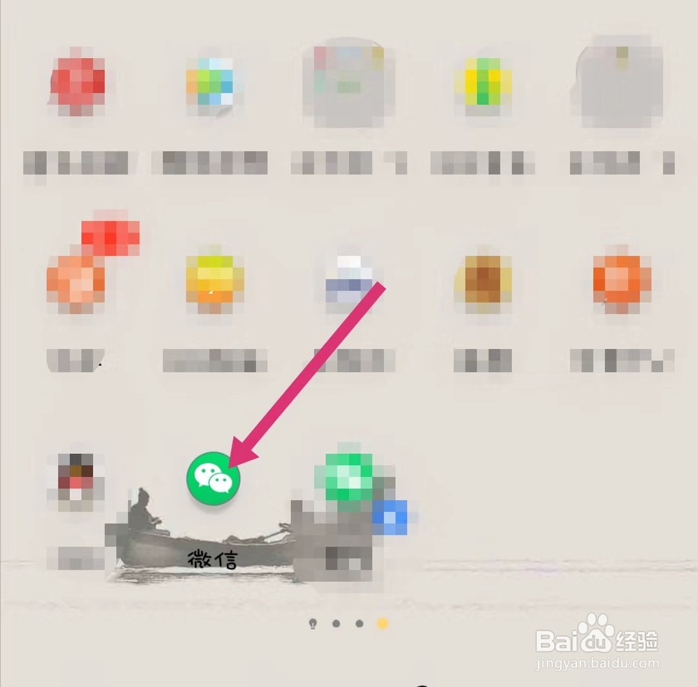 微信发朋友圈只发文字怎么发