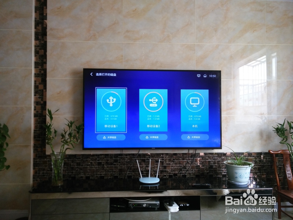 如何利用小白文件管理给电视机传文件？