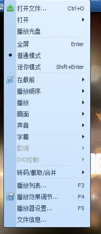 怎样捕获视频中的精彩画面